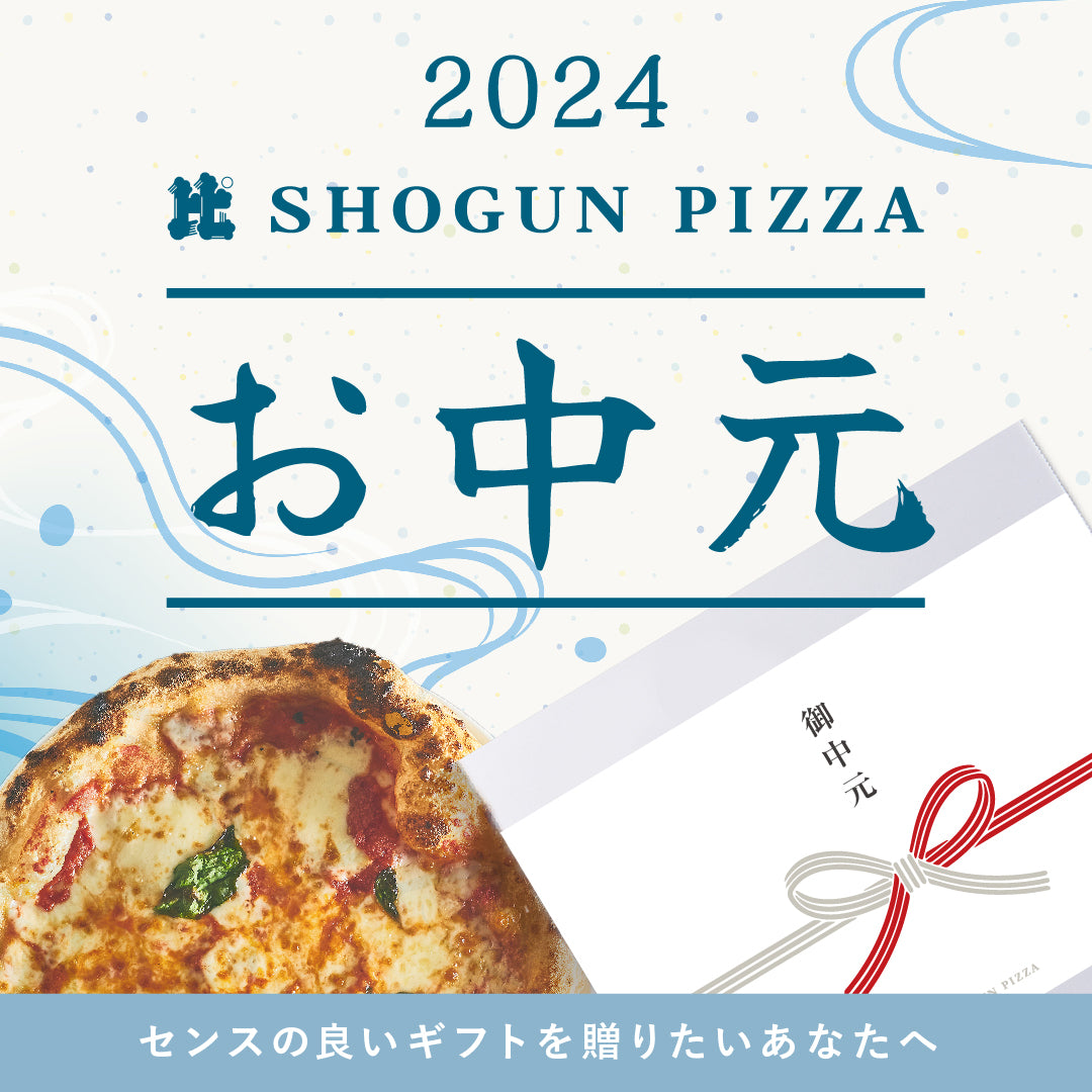 SHOGUN PIZZA