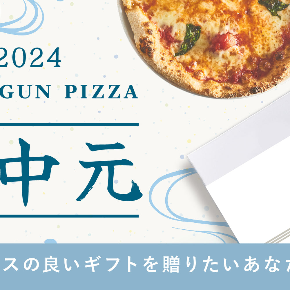 SHOGUN PIZZA